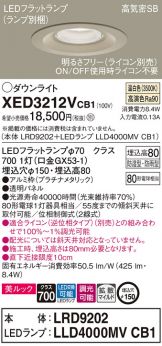 XED3212VCB1
