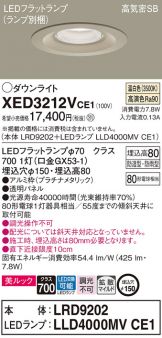 XED3212VCE1