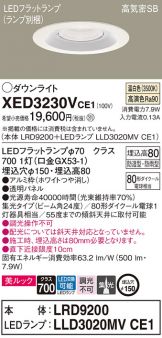 XED3230VCE1