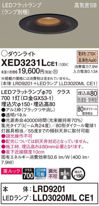 XED3231LCE1