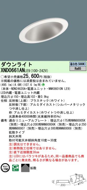 XND0661ANLE9