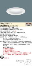 XND0661PELE9