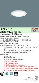 XND1019WLLE9