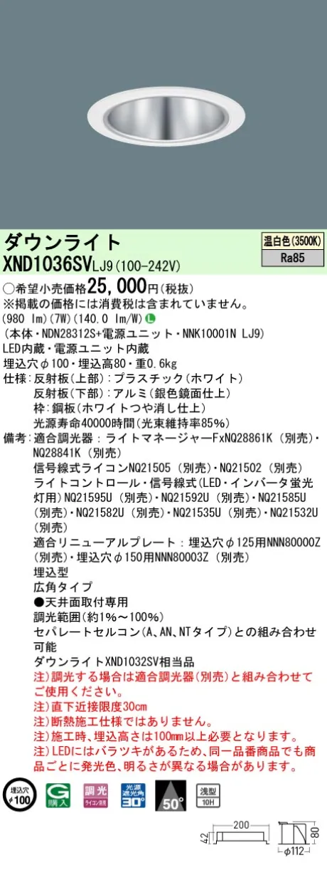 XND1036SVLJ9