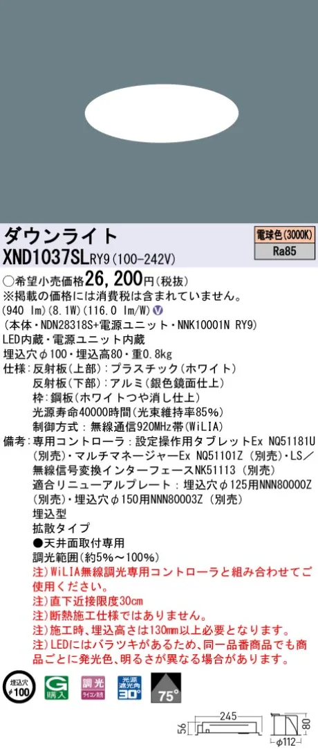 XND1037SLRY9