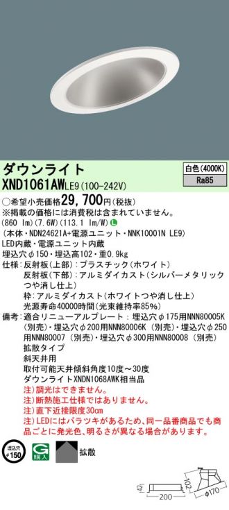 XND1061AWLE9