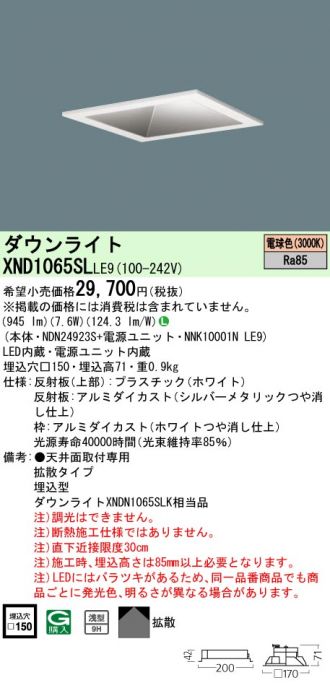 XND1065SLLE9