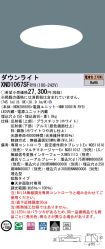 XND1067SFRY9