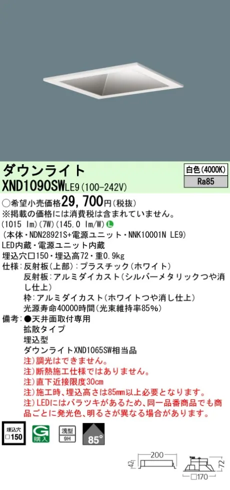XND1090SWLE9