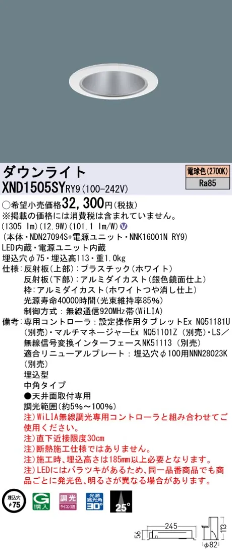 XND1505SYRY9