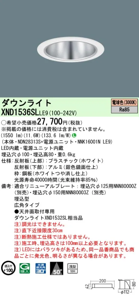XND1536SLLE9