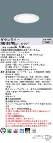 XND1537WBLJ9