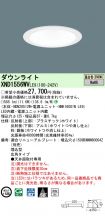 XND1556WVLE9
