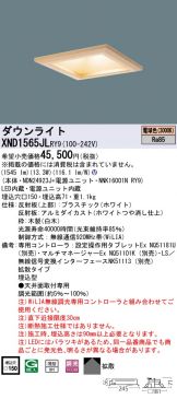 XND1565JLRY9