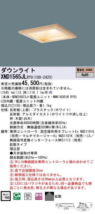 XND1565JLRY9