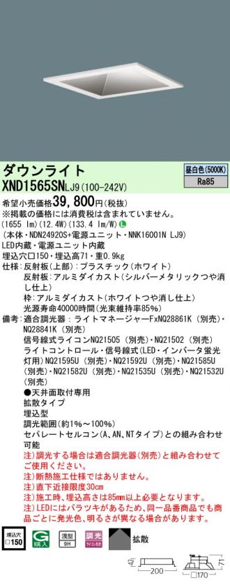 XND1565SNLJ9