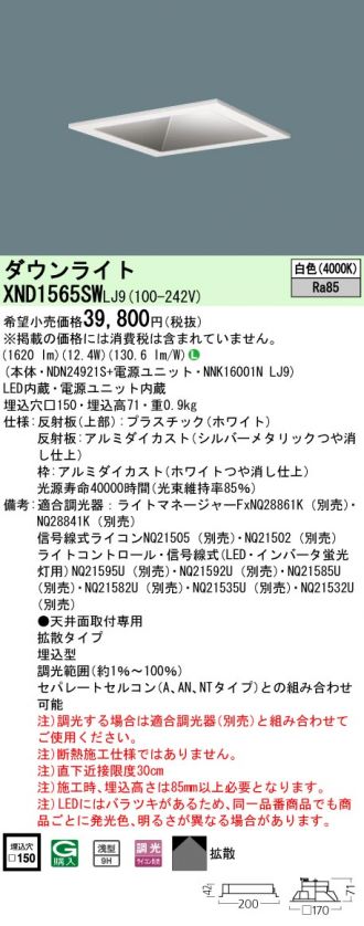 XND1565SWLJ9