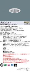 XND2005SVRY9