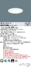 XND2036WBLE9