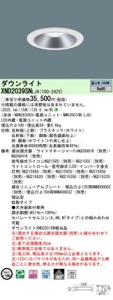 XND2039SNLJ9