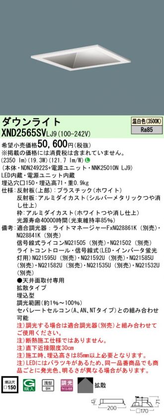 XND2565SVLJ9