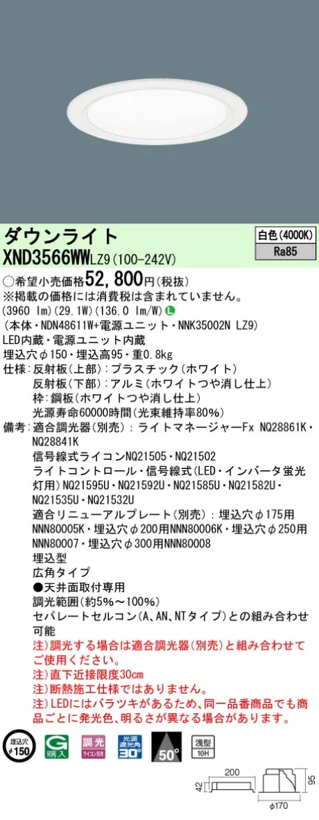 XND3566WWLZ9