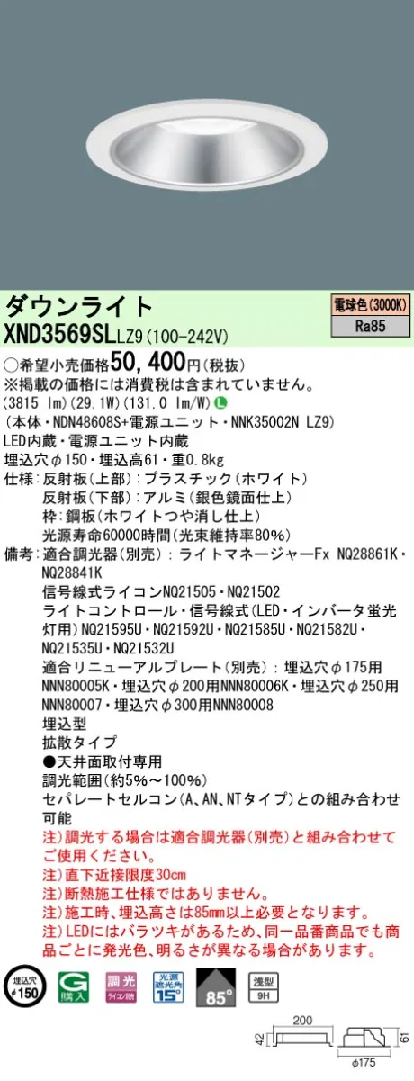 XND3569SLLZ9