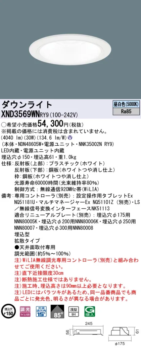 XND3569WNRY9