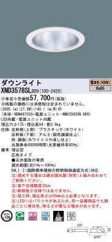 XND3578SLDD9