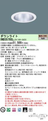XND3578SLLZ9