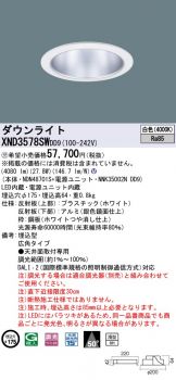 XND3578SWDD9
