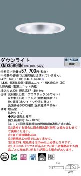 XND3589SNDD9
