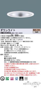 XND3596SLDD9
