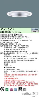 XND3596SNLZ9