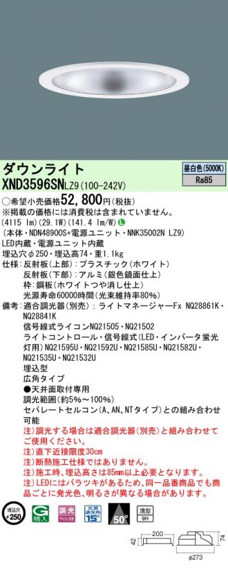 XND3596SNLZ9
