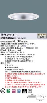 XND3596SVDD9