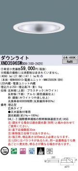 XND3596SWDD9