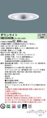 XND3596SWLZ9