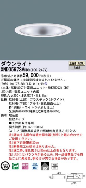 XND3597SVDD9