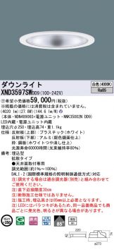 XND3597SWDD9