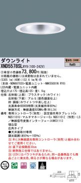 XND5578SLRY9
