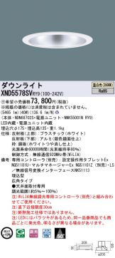 XND5578SVRY9