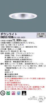XND5578SWRY9
