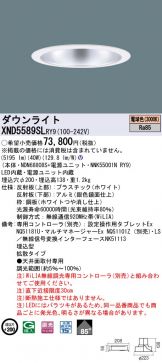 XND5589SLRY9