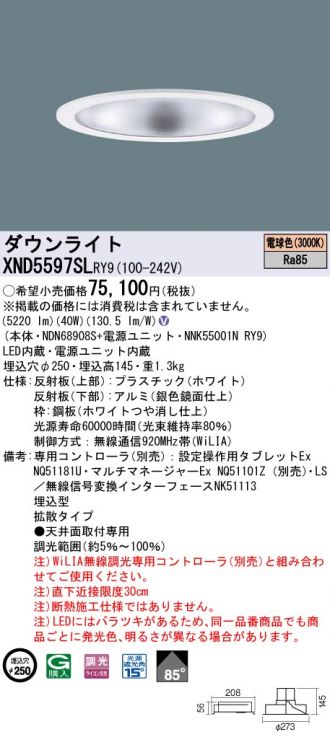 XND5597SLRY9