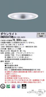 XND5597SWDD9