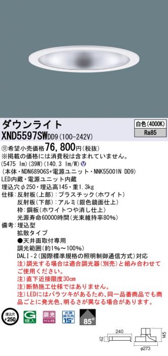 XND5597SWDD9