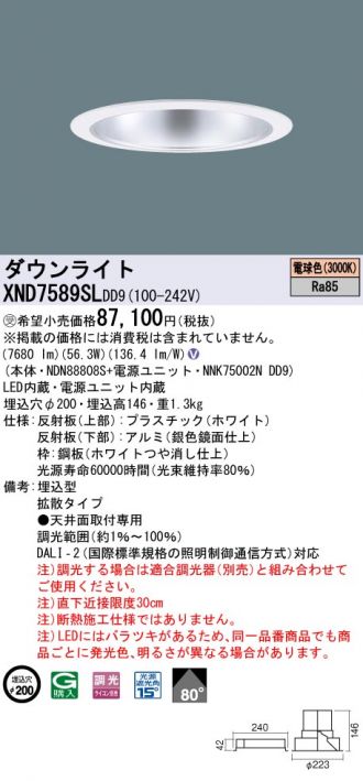 XND7589SLDD9