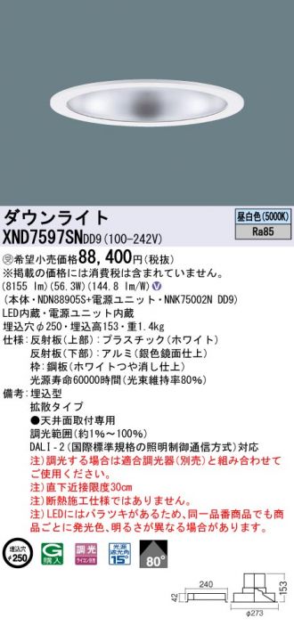 XND7597SNDD9