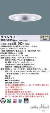 XND7597SVRY9